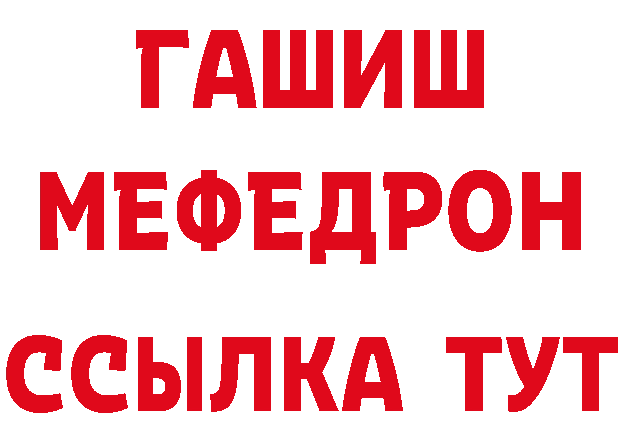 Cannafood конопля как войти нарко площадка мега Белоусово