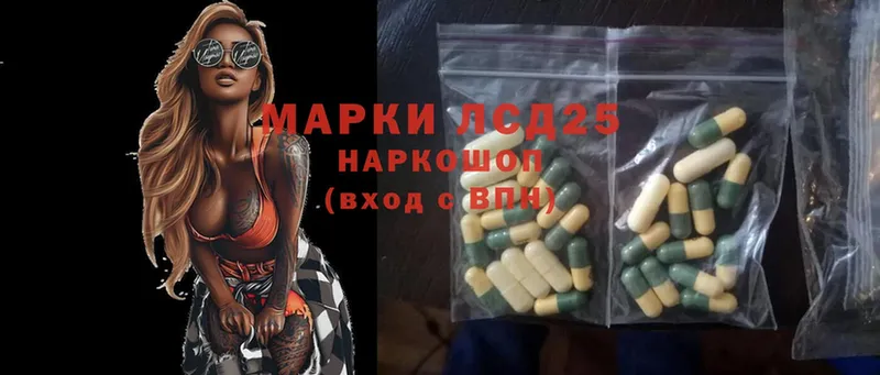 ЛСД экстази ecstasy Белоусово